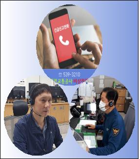 지난 23일, 대전도시철도 1호선 갑천역에서 대전지방경찰청과 범죄로부터 안전한 도시철도를 위한 합동대응훈련 실시