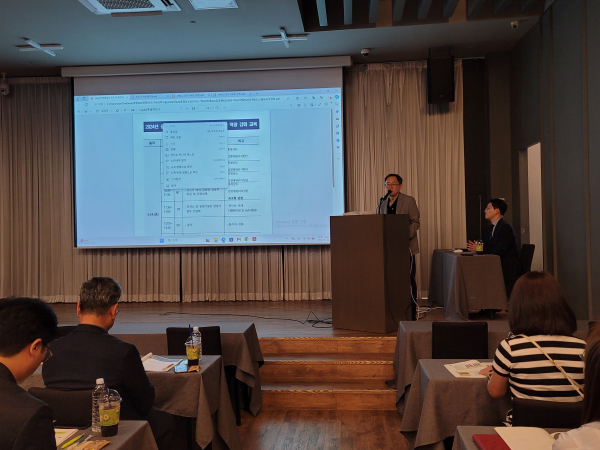 진드기매개감염병담당자워크숍