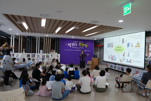 북캠핑 운영 사진