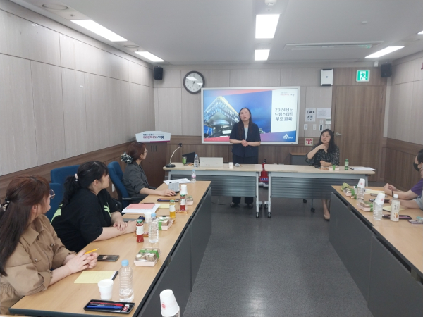 드림스타트 사업에 참여하는 8세 이하 아동 부모들을 대상으로 교육 진행