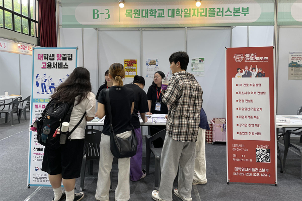 ‘대전 서구 굿잡 일자리박람회’ 진행 모습