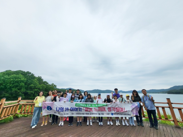 지난 25일, 2024학년도 함께 가는 독서문학기행 진행 모습