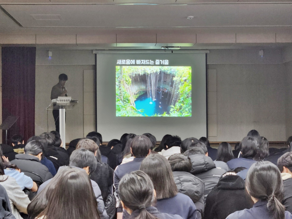 청소년 꿈&미래 특강 운영 학교 모집