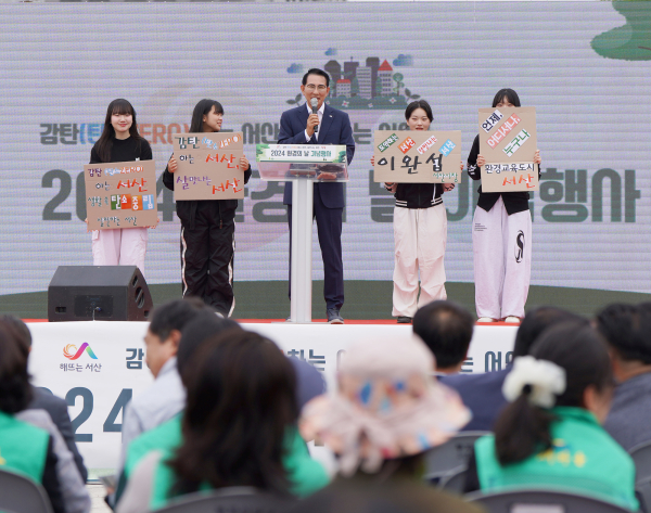 중앙호수공원 일원에서 지난 25일 개최된 ‘2024 환경의 날 기념행사’ 모습