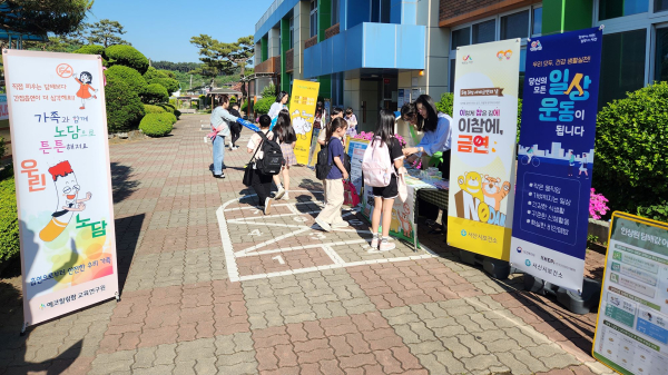 28일 서산 부성초등학교 추진된 등굣길 금연 캠페인 진행 모습