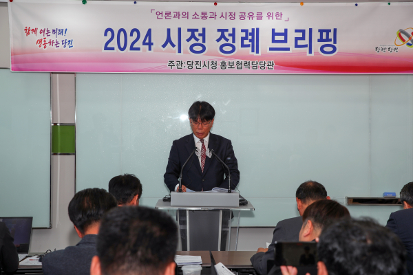 28일 문화복지국 시정 정례브리핑 진행 모습