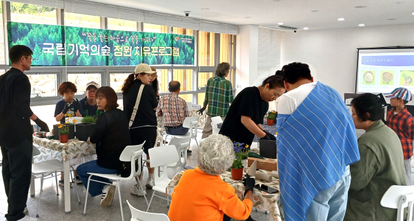 지난 25일 국립기억의숲에서 유가족 대상 정원치유프로그램을 운영하고 있다.