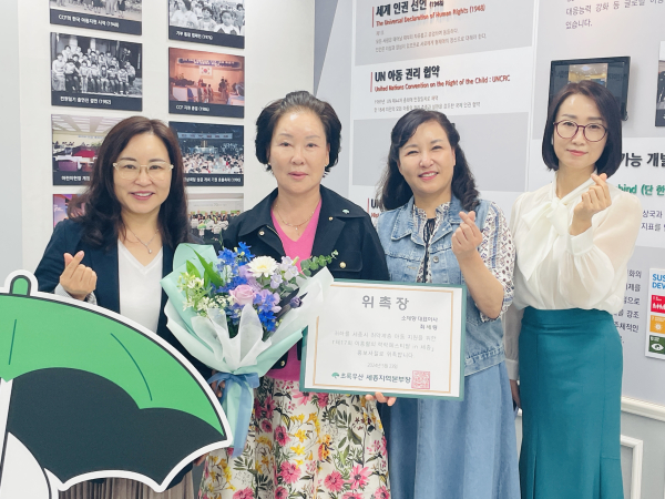 왼쪽부터 초록우산 세종지역본부 박미애 본부장, 소제향 최세령 대표, 세종후원회 정선주 회장, 비젼미디어 차정님 대표