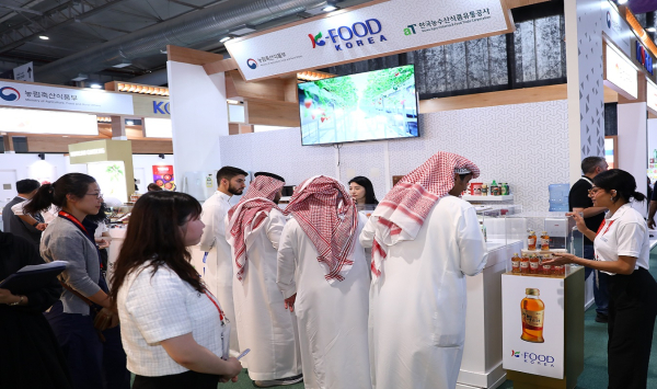 리야드 식품 박람회 통합한국관 전경