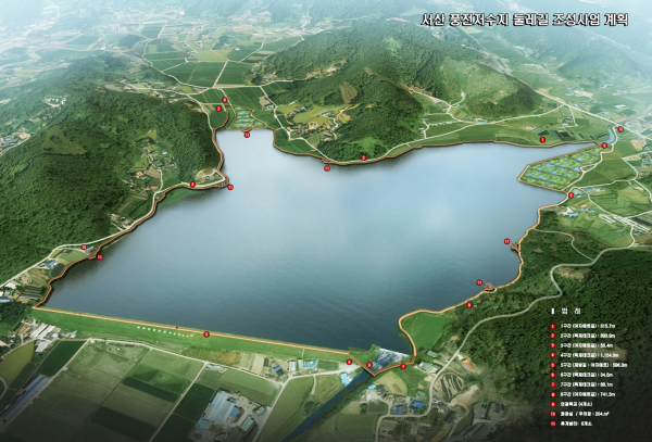 풍전저수지 둘레길 조성사업 조감도