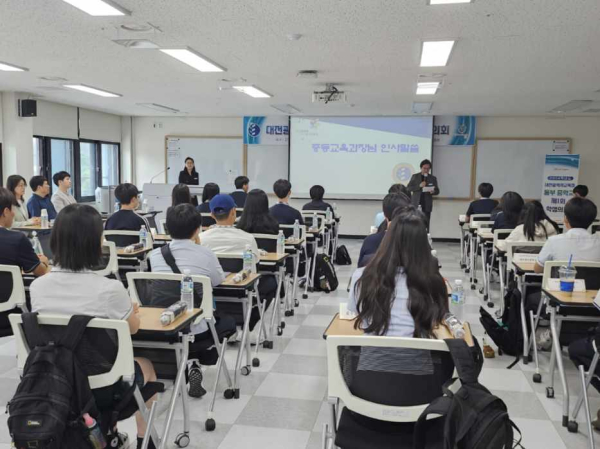 2024학년도 대전광역시교육청 동부 중학교 제1차 학생의회 개최