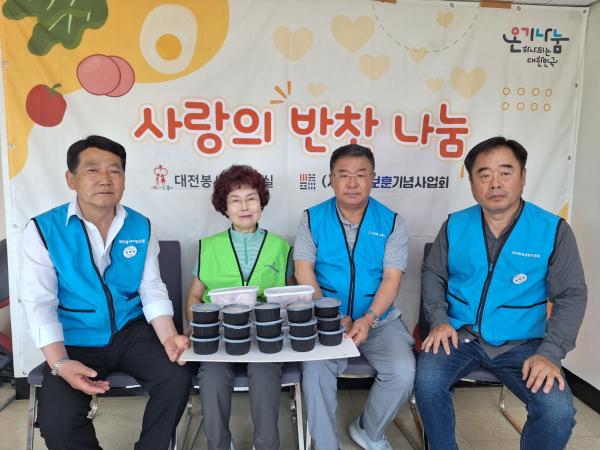 (사)호국보훈기념사업회, 보훈가족에게 정성 가득 담은 반찬 전달식 모습