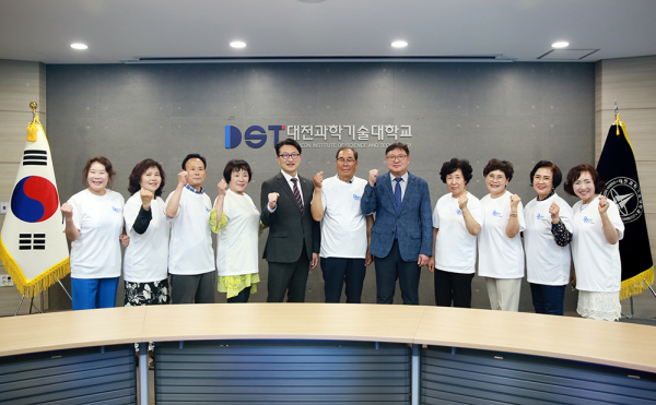 제1기 DST 시니어 앰배서더 위촉식 단체사진