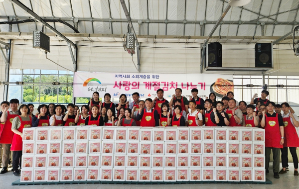 29일, 2024년 사랑의 김치 계절김치 나누기 봉사 모습