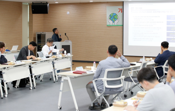 지속 가능한 공공건축물 구현 연구모임