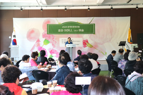 춘계효문화포럼 주제발표 모습