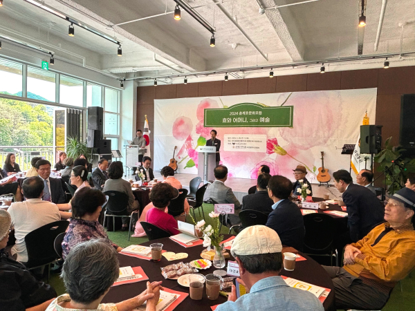 춘계효문화포럼에서 김기황 원장 인사말 모습