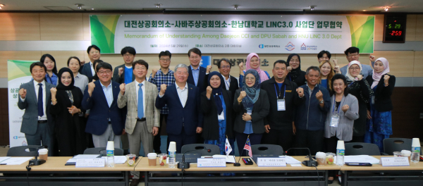 대전상의-말레이시아 사바상의-한남대 LINC사업단,‘경제교류 MOU체결’후 단체사진