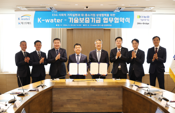 지난 29일 한국수자원공사 대전 본사에서 ‘대기업-중소벤처기업 간 상생협력을 위한 업무협약’을 체결하고 있는 윤석대 한국수자원공사 사장(사진 가운데 왼쪽)과 김종호 기술보증기금 이사장(사진 가운데 오른쪽).