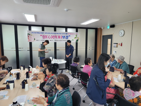 ‘심(心) 신(身) 보감’ 프로그램 진행 모습