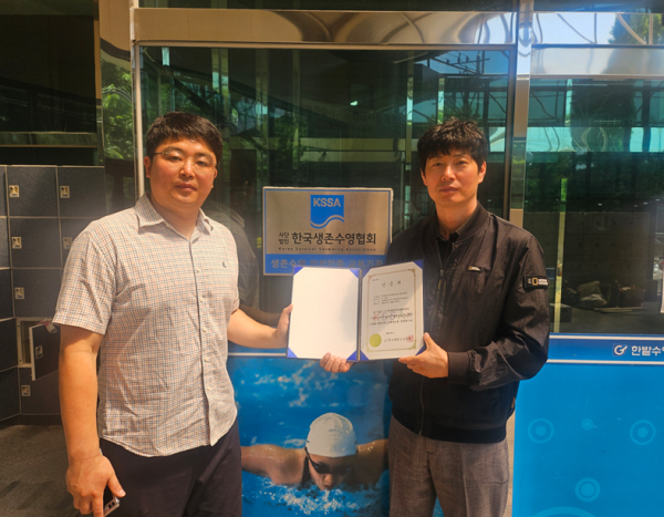 대전시설公 4개 수영장, ‘생존수영 안전기관’ 재인증 모습