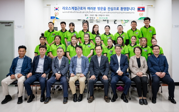 농촌인력중계센터 개소, 라오스 계절근로자 19명 입소 기념사진
