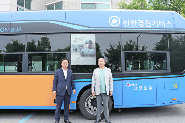 대전운수와 호국보훈의 달 맞아 호국영웅 알리기 진행