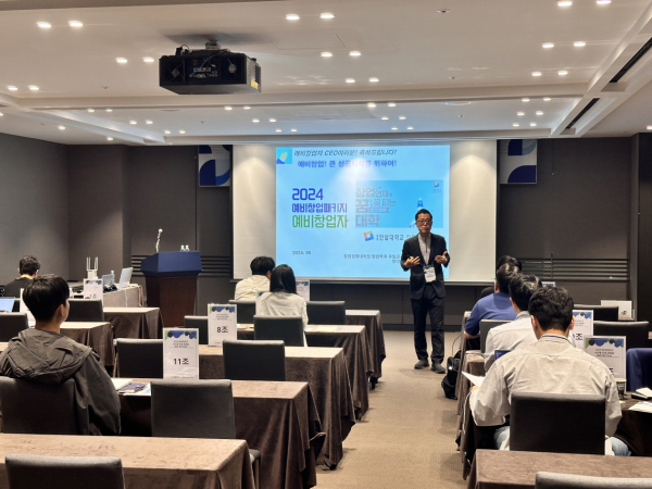 지난 28일과 29일, 2024 예비창업패키지 사업에 선정된 30개 팀을 대상으로 비즈니스 모델 고도화를 위한 ‘Best we pivot’ 전문가 특강 프로그램을 진행했다.