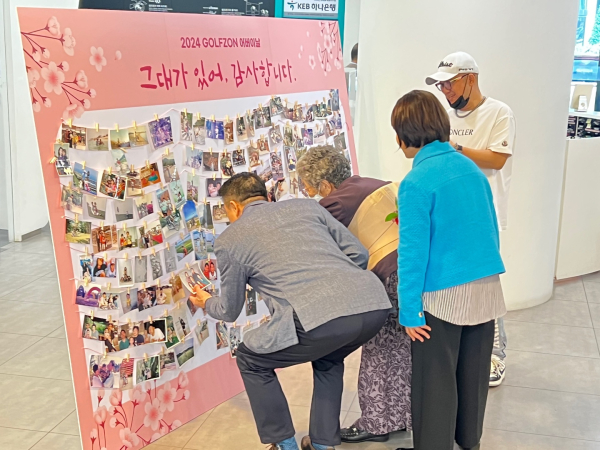 지난 5월 8일 어버이날과 창립기념일을 맞아 골프존타워서울 본사 사옥에서 진행한 임직원 부모님 초청행사 모습.