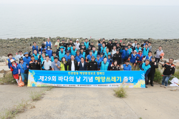 바다의 날 기념 민관 합동 해양 정화 활동 진행 단체사진