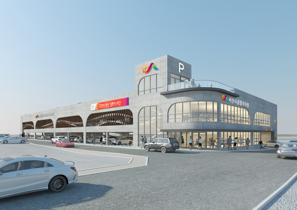 동문동 공영주차타워 건립사업 조감도