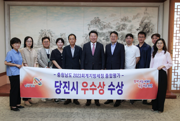 ‘2023회계 지방 세정 종합평가’ 우수기관 선정 기념사진