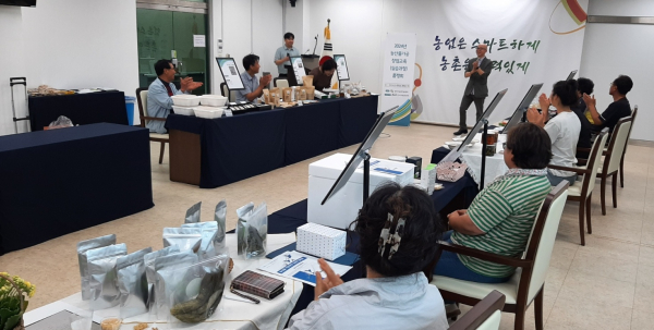 ‘농산물가공 창업교육’ 품평회 모습