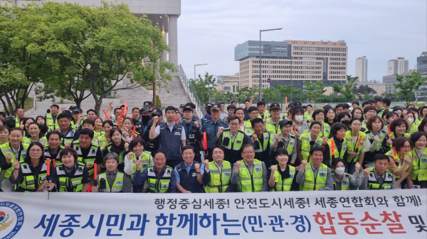 지난 30일 나성동 상가 일원서 유관기관 합동안전 캠페인 펼쳐