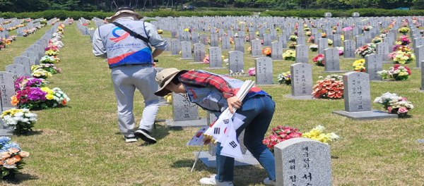 묘역 가꾸기 봉사활동 진행 모습