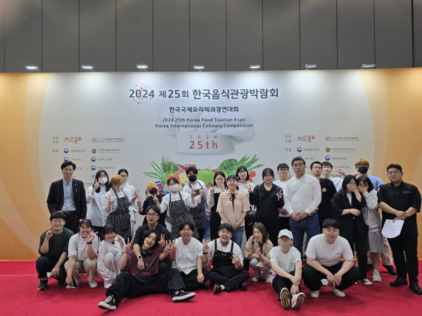 조리제과 경연대회