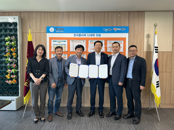 폴리텍IV대학 대전캠퍼스-대전송촌고등학교,상호 교류 협력을 위한 업무협약 체결식