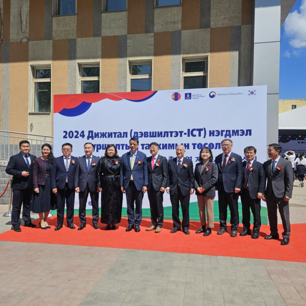 첨단 ICT활용 시범교실(첨단교실)을 교류협력국인 몽골에 구축 개소식 진행