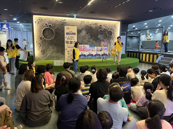 온가족을 위한 경품추첨 진행