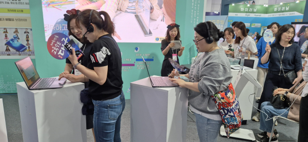 2024 대한민국 글로컬 미래교육박람회 참가 모습
