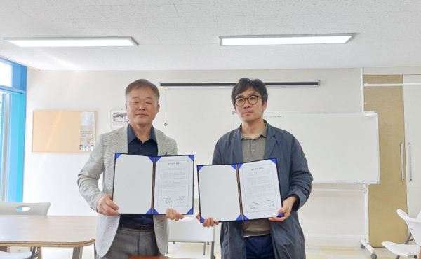 남학생가정형Wee센터, 대전시 유성구 궁도협회와 업무 협약 체결 모습