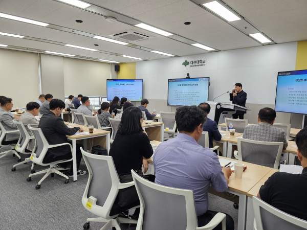 대전지역 11개 대학 바이오헬스분야 사업기획을 위한 실무자 회의 개최