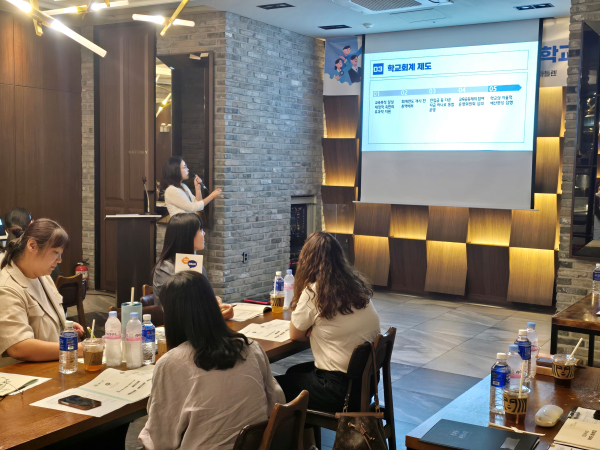 학부모 예산학교