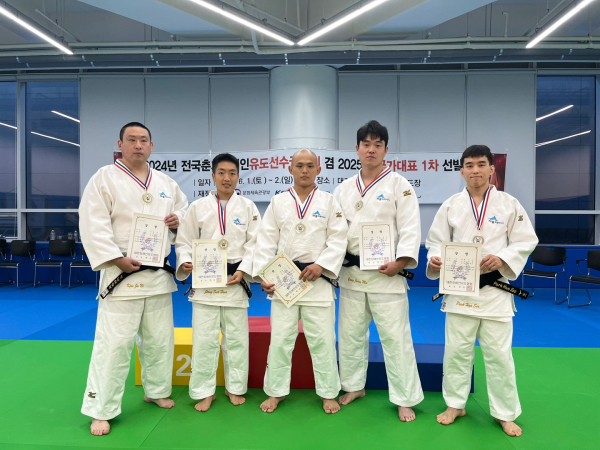 세종시장애인유도선수단