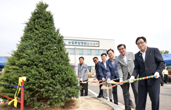 농업 종합정보 분석센터 개소식 기념식수 모습