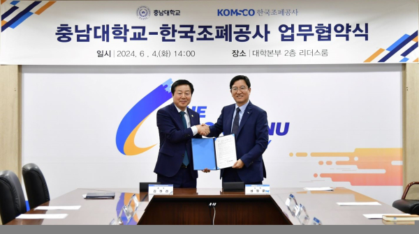 성창훈 사장은 지난 4일 충남대학교 김정겸 총장과 학생창업 지원과 공공 NFT서비스 제공의 업무협약을 체결했다