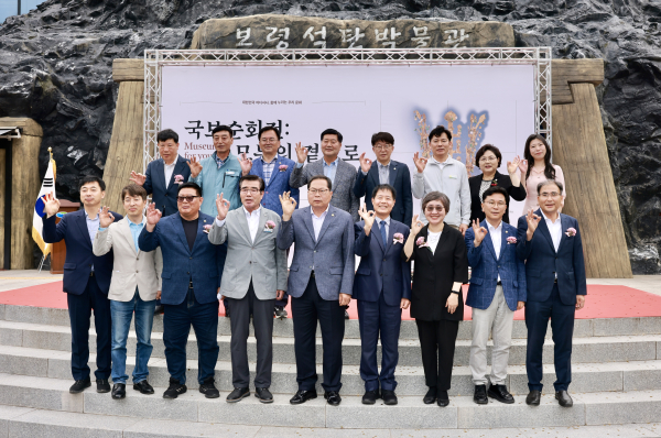 국보순회전 '모두의 곁으로 금관총 금관, 그리고 이사지왕' 개막행사 참석자 기념사진