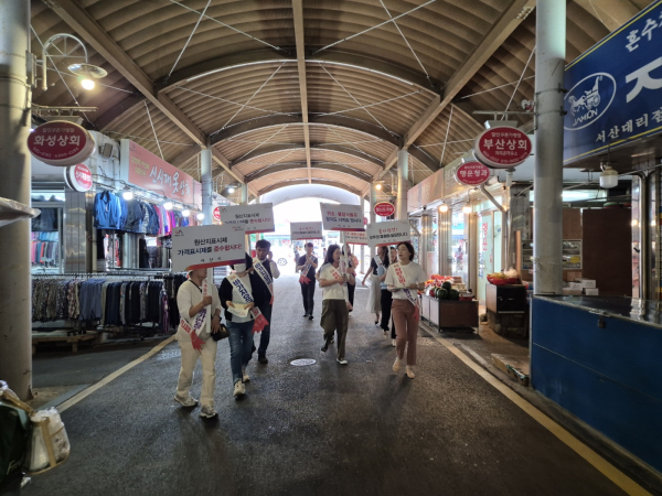 7일 서산동부시장에서 추진된 물가안정 캠페인