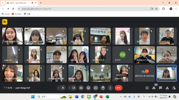 5월 31일에, 소담고등학교 학생과 대만 송산고등학교 학생이 “글로벌 교류캠프”를 화상으로 진행하고 있다.