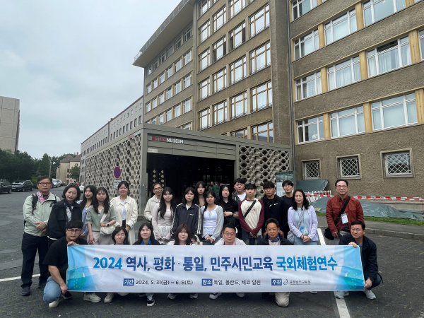 체험연수단은 프리드리히 베르기우스 학교를 방문하여 독일의 교육과정을 체험했다.